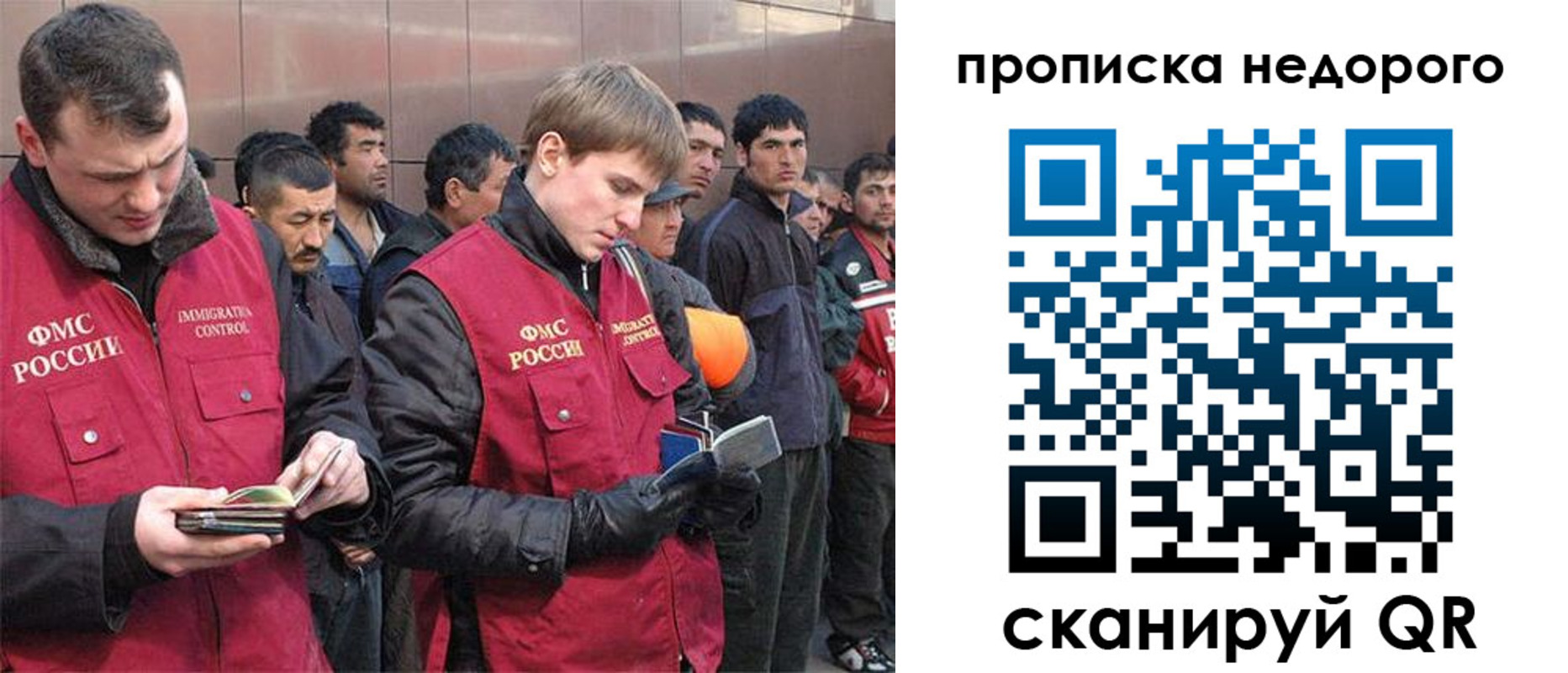 пропишу в квартире в Сыктывкаре