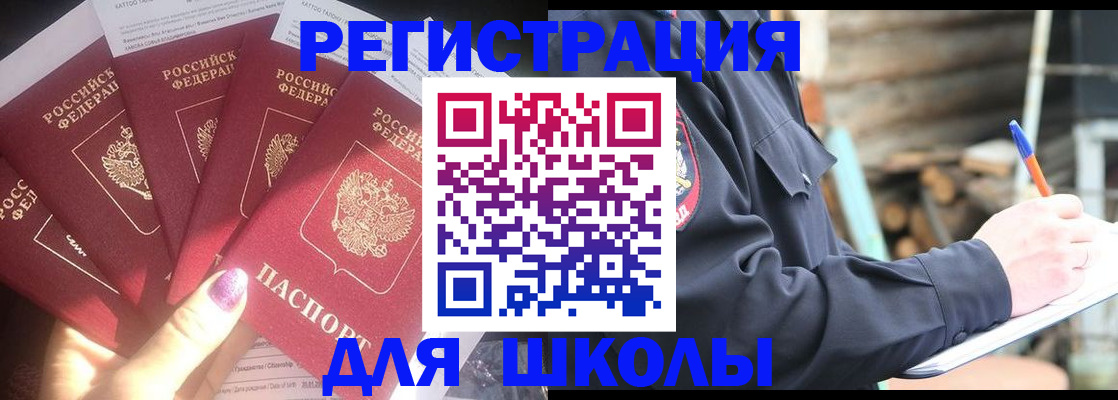 регистрация для дет. сада в Сыктывкаре