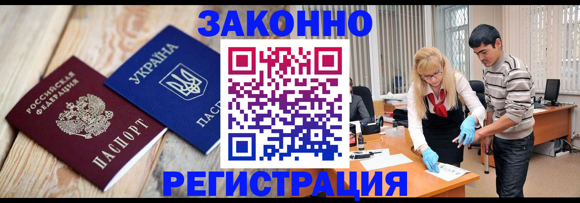 пропишу в квартире в Сыктывкаре