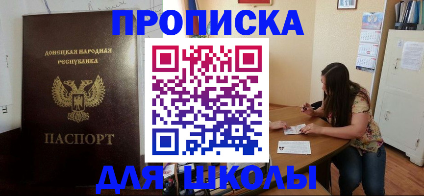 прописка в квартире в Сыктывкаре