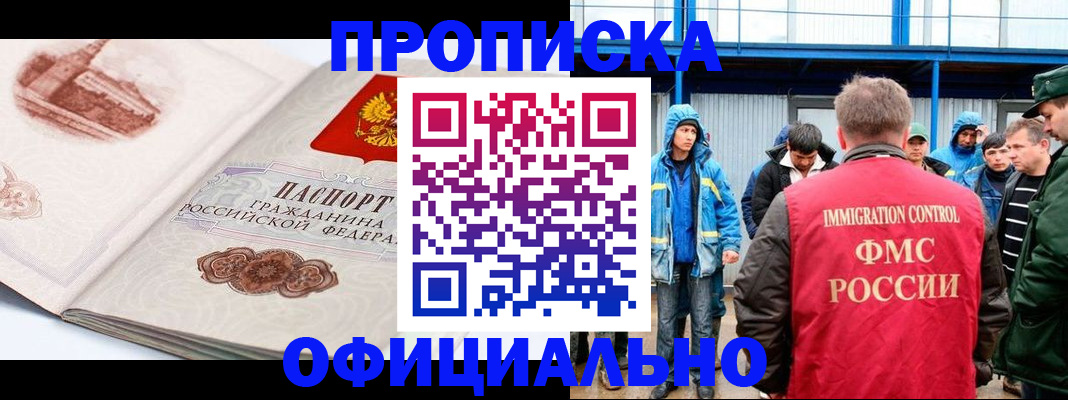 регистрация для дет. сада в Сыктывкаре